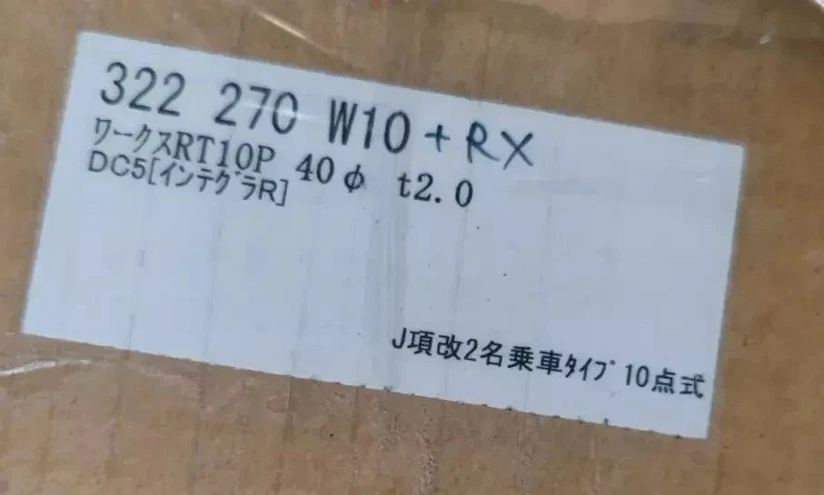 CUSCO RACE BOLT-ON Roll Cage (STREET/TRACK USE) For HONDA Integra Type R DC5 K20 #322 270 W10