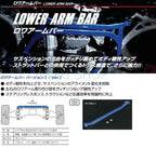 CUSCO REAR Lower Arm Bar - Ver.1 For HONDA Civic EK3 EK4 / Civic Type-R EK9