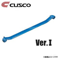CUSCO REAR Lower Arm Bar - Ver.1 For HONDA Civic EK3 EK4 / Civic Type-R EK9 (311 476 A)