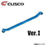 CUSCO REAR Lower Arm Bar - Ver.1 For HONDA Civic EK3 EK4 / Civic Type-R EK9 (311 476 A)