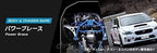 CUSCO Power Brace Floor Center for IMPREZA WRX / STI VAB GVB GRB - 692 492 C